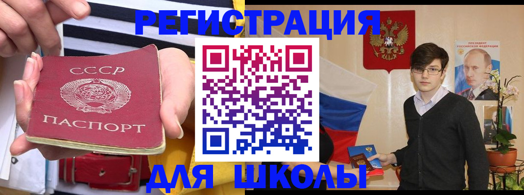 пропишу в квартире в Аркадаке